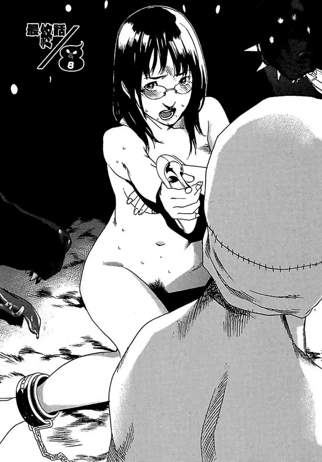 [Ojiro Makoto] Koibito 8-gou Fhentai - Page 147