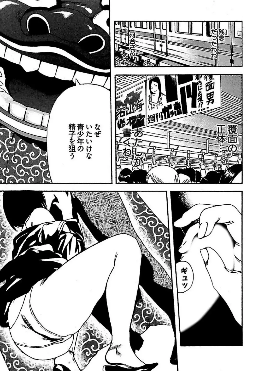 [Ojiro Makoto] Koibito 8-gou Fhentai - Page 57