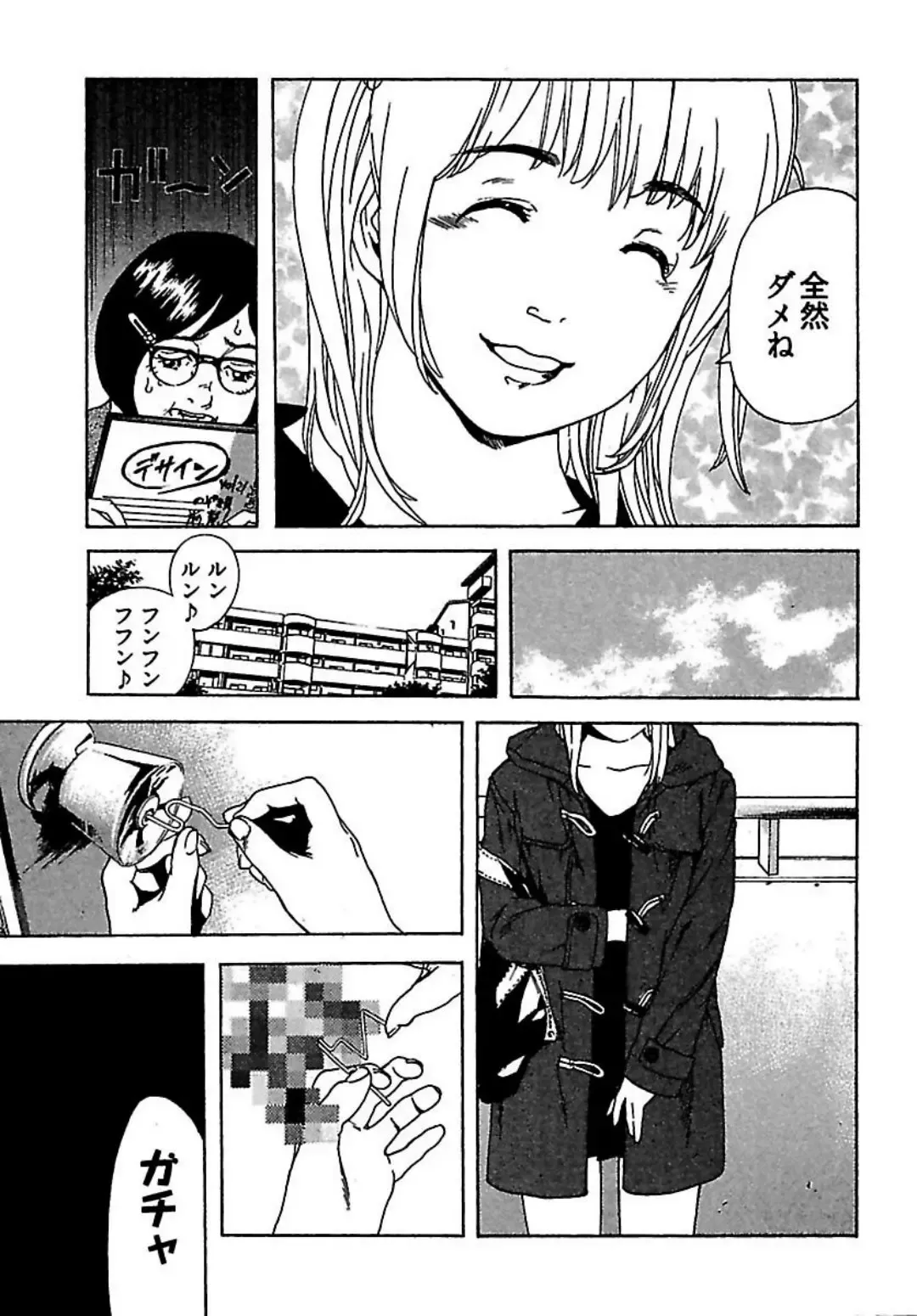 [Ojiro Makoto] Koibito 8-gou Fhentai - Page 71