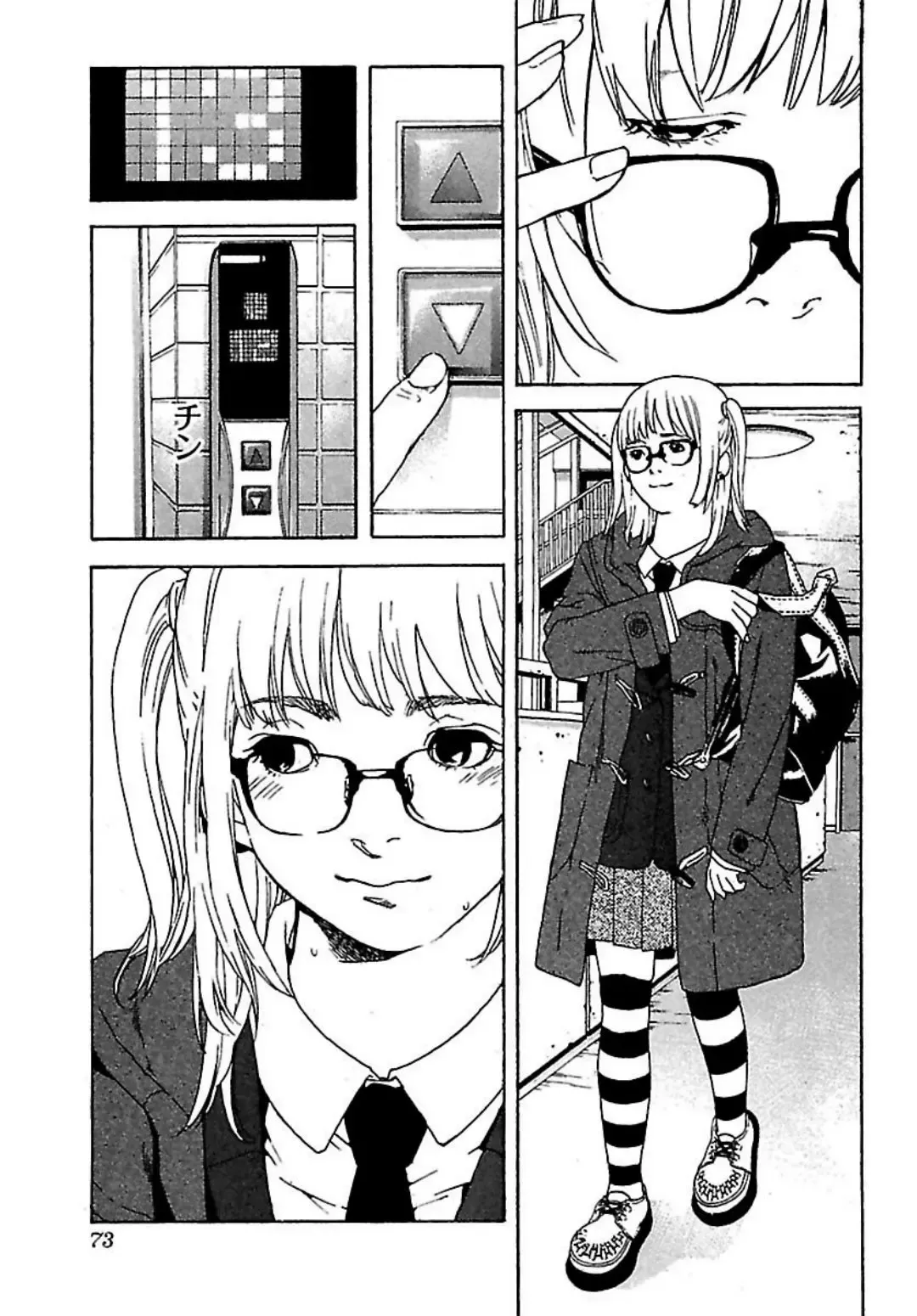 [Ojiro Makoto] Koibito 8-gou Fhentai - Page 75