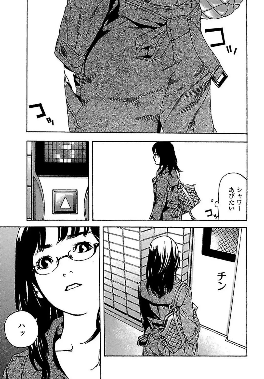 [Ojiro Makoto] Koibito 8-gou Fhentai - Page 85