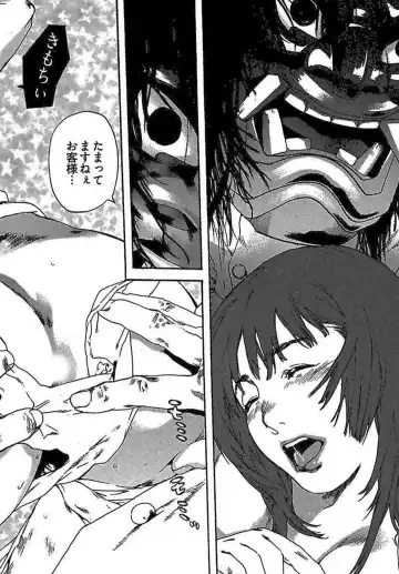 [Ojiro Makoto] Koibito 8-gou Fhentai - Page 14