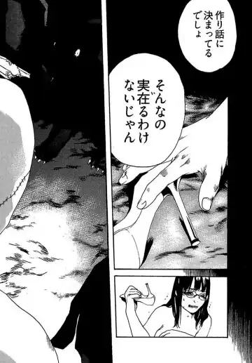 [Ojiro Makoto] Koibito 8-gou Fhentai - Page 146