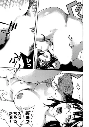 [Ojiro Makoto] Koibito 8-gou Fhentai - Page 151