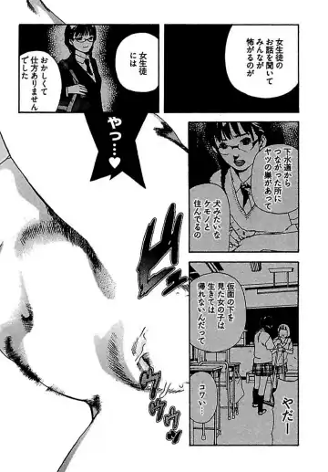 [Ojiro Makoto] Koibito 8-gou Fhentai - Page 154