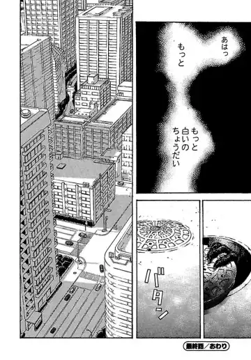 [Ojiro Makoto] Koibito 8-gou Fhentai - Page 164