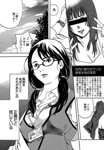 [Ojiro Makoto] Koibito 8-gou Fhentai - Page 29