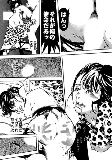 [Ojiro Makoto] Koibito 8-gou Fhentai - Page 43