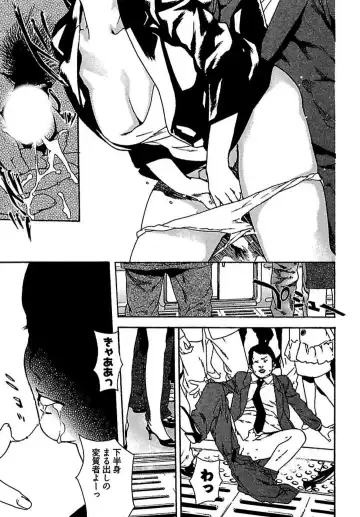 [Ojiro Makoto] Koibito 8-gou Fhentai - Page 49