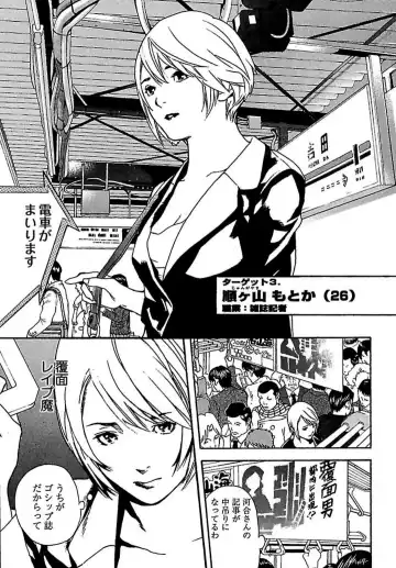 [Ojiro Makoto] Koibito 8-gou Fhentai - Page 53