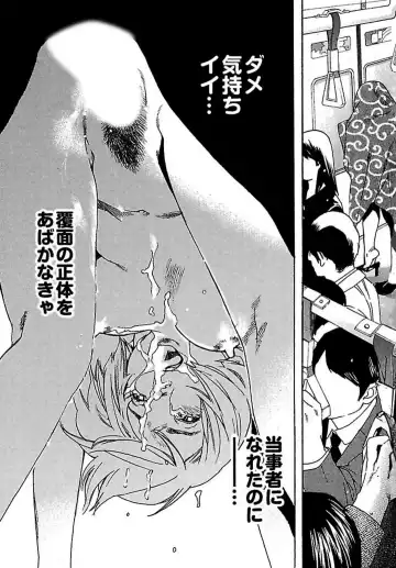 [Ojiro Makoto] Koibito 8-gou Fhentai - Page 61