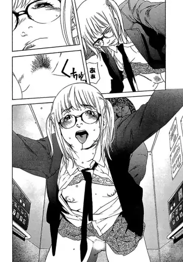 [Ojiro Makoto] Koibito 8-gou Fhentai - Page 82