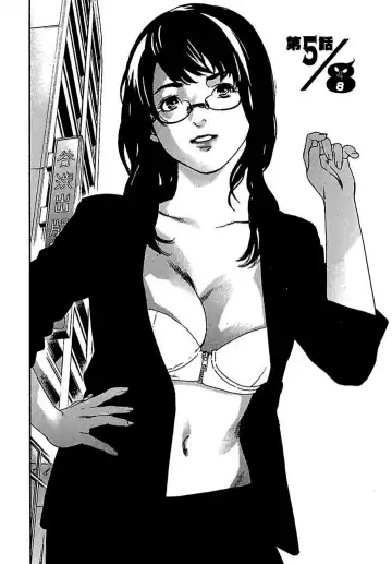 [Ojiro Makoto] Koibito 8-gou Fhentai - Page 88