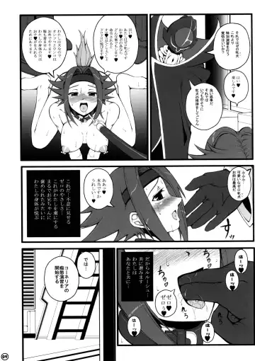 [Tousei Oume] ZERO-Meinu Fhentai.net - Page 10