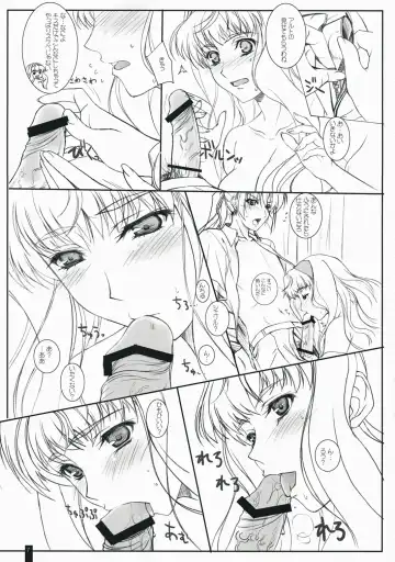 [Komori Kei] SheriRan MIXJUICE Fhentai - Page 7