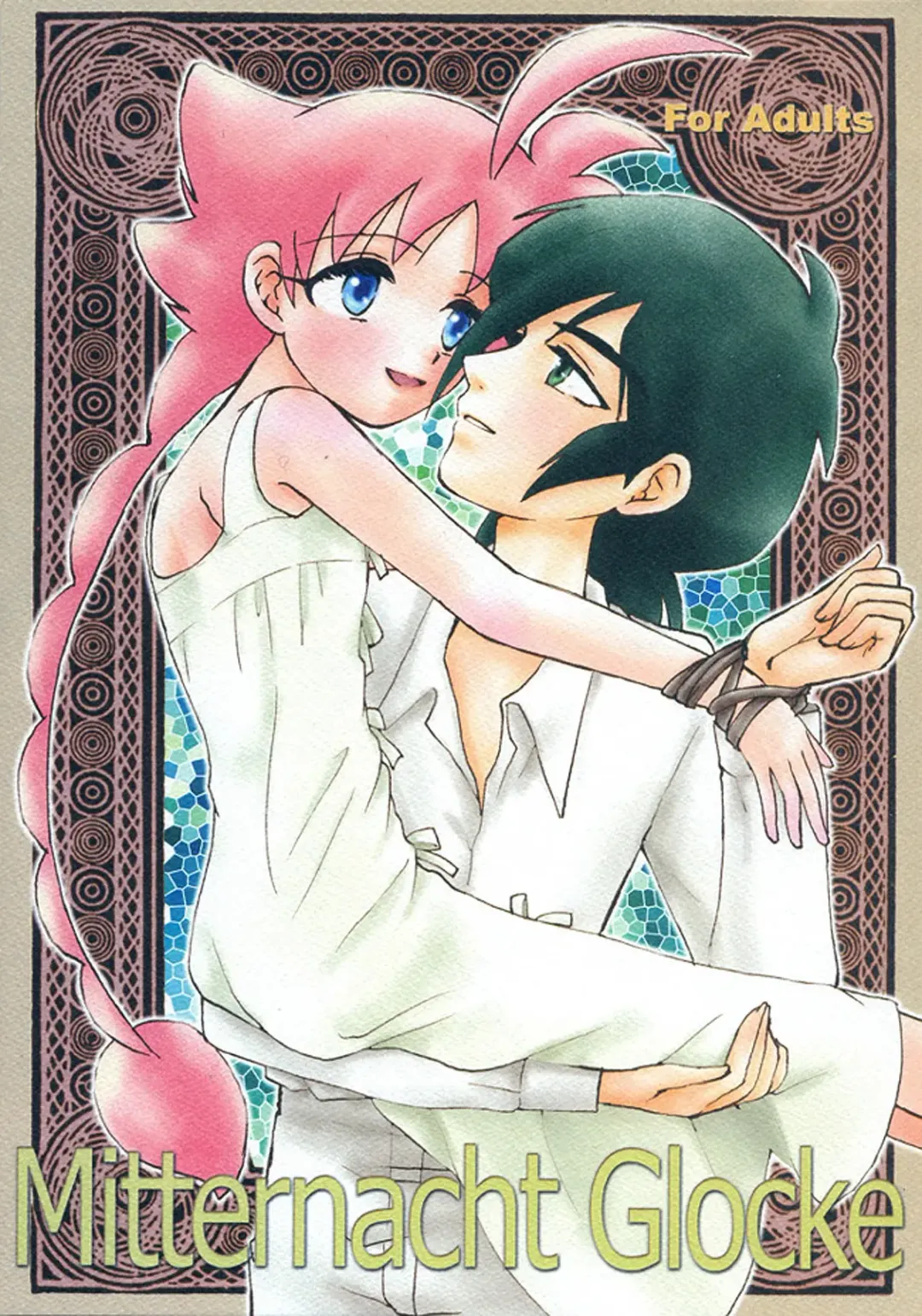 [Nijimasu] Mitternacht Glocke Fhentai - Page 1