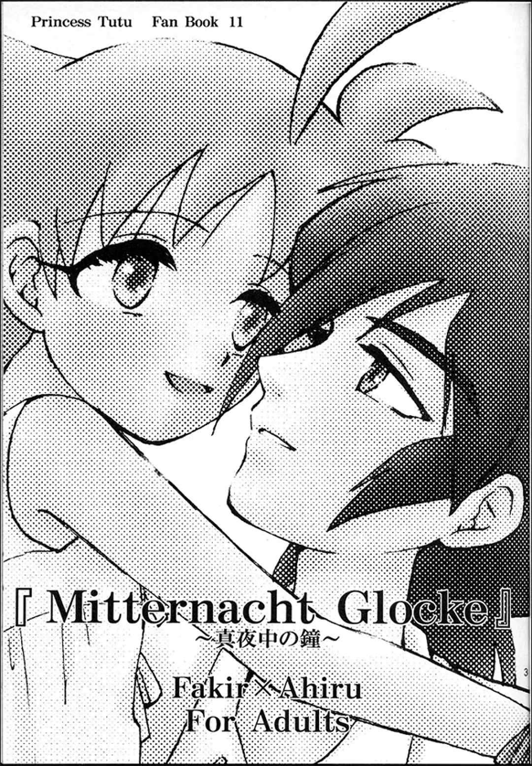 [Nijimasu] Mitternacht Glocke Fhentai - Page 2