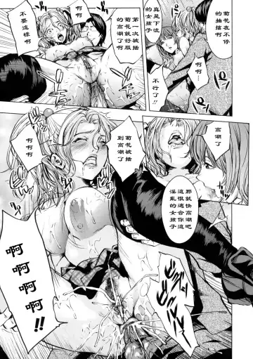 [Maimu-maimu] Pet Gokko - Play pet Fhentai - Page 13