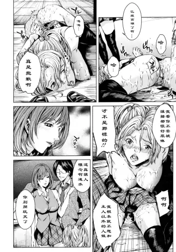 [Maimu-maimu] Pet Gokko - Play pet Fhentai - Page 14