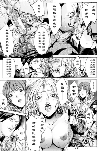 [Maimu-maimu] Pet Gokko - Play pet Fhentai - Page 17