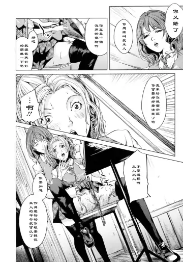 [Maimu-maimu] Pet Gokko - Play pet Fhentai - Page 2