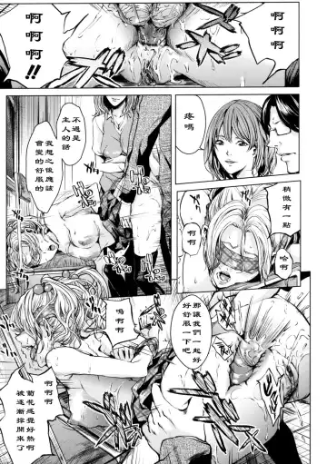 [Maimu-maimu] Pet Gokko - Play pet Fhentai - Page 9