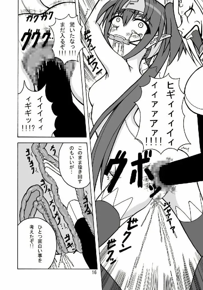 [Tenrai - Tks] D.M.C.F. Live in Fuckingham Kyuuden. Fhentai - Page 15