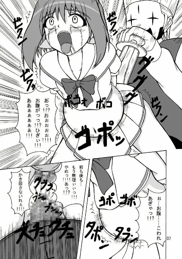 [Tenrai - Tks] D.M.C.F. Live in Fuckingham Kyuuden. Fhentai - Page 6