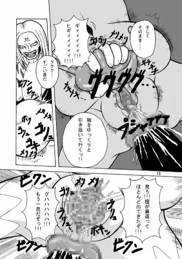 [Tenrai - Tks] D.M.C.F. Live in Fuckingham Kyuuden. Fhentai - Page 17