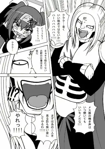 [Tenrai - Tks] D.M.C.F. Live in Fuckingham Kyuuden. Fhentai - Page 4