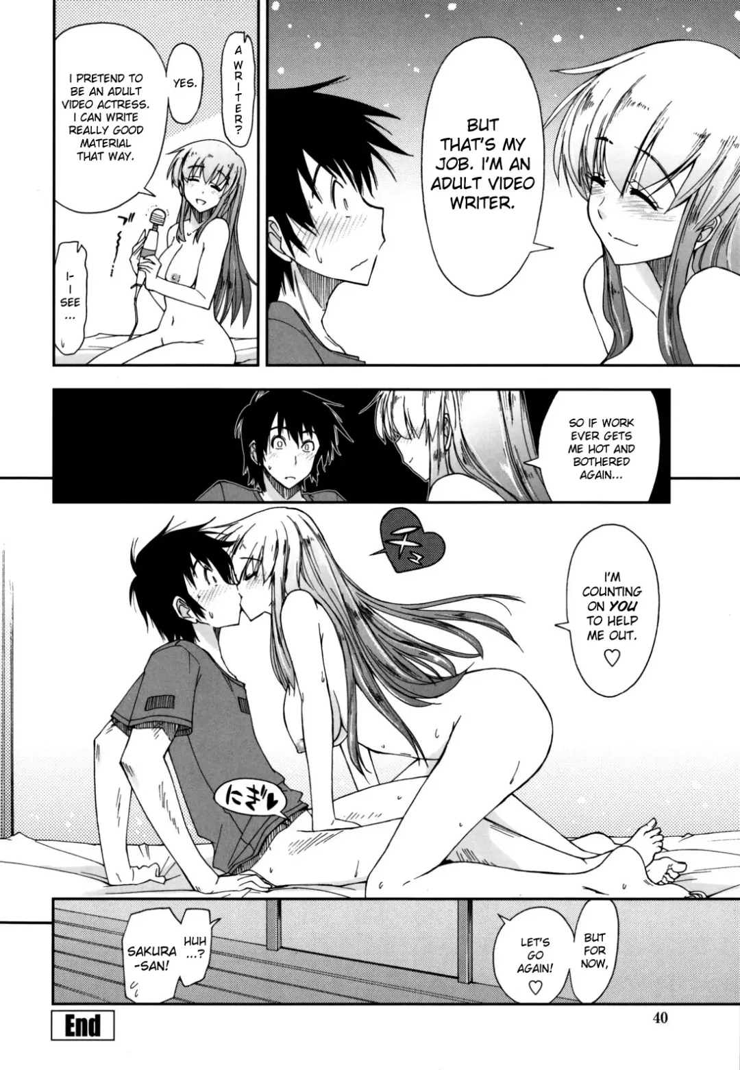 [Kamino Ryu-ya] Mosaic x Sanshimai - Mosaic x Three Sisters Genteiban (decensored) Fhentai.net - Page 41