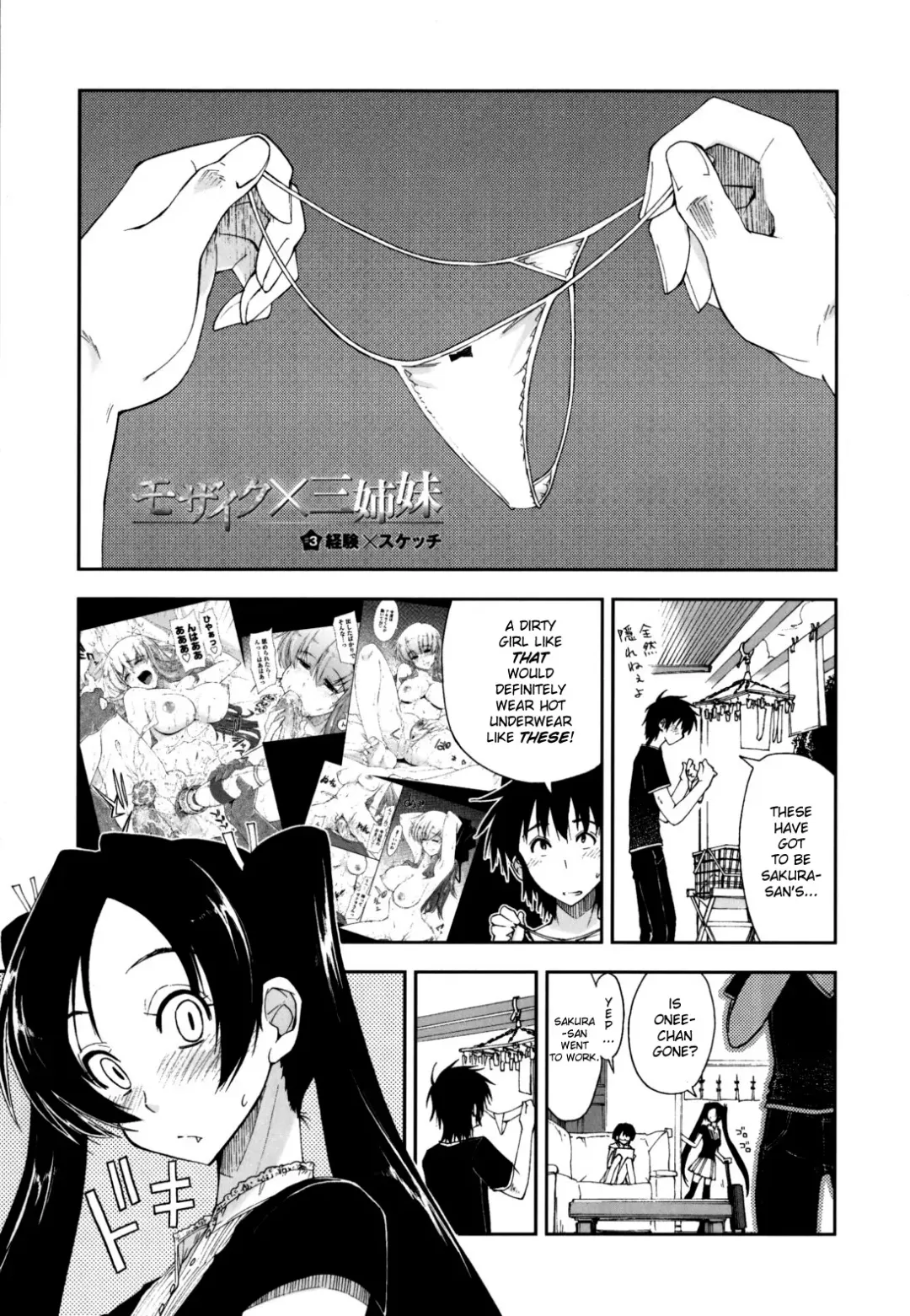 [Kamino Ryu-ya] Mosaic x Sanshimai - Mosaic x Three Sisters Genteiban (decensored) Fhentai.net - Page 42