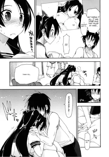 [Kamino Ryu-ya] Mosaic x Sanshimai - Mosaic x Three Sisters Genteiban (decensored) Fhentai.net - Page 134