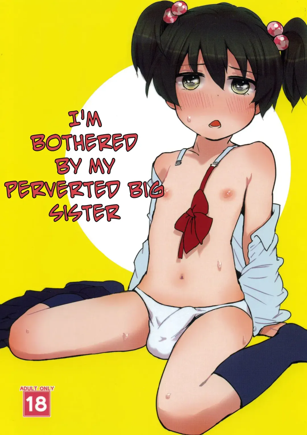 [Picao] Boku no Neechan ga Hentai de Komaru. Fhentai - Page 1