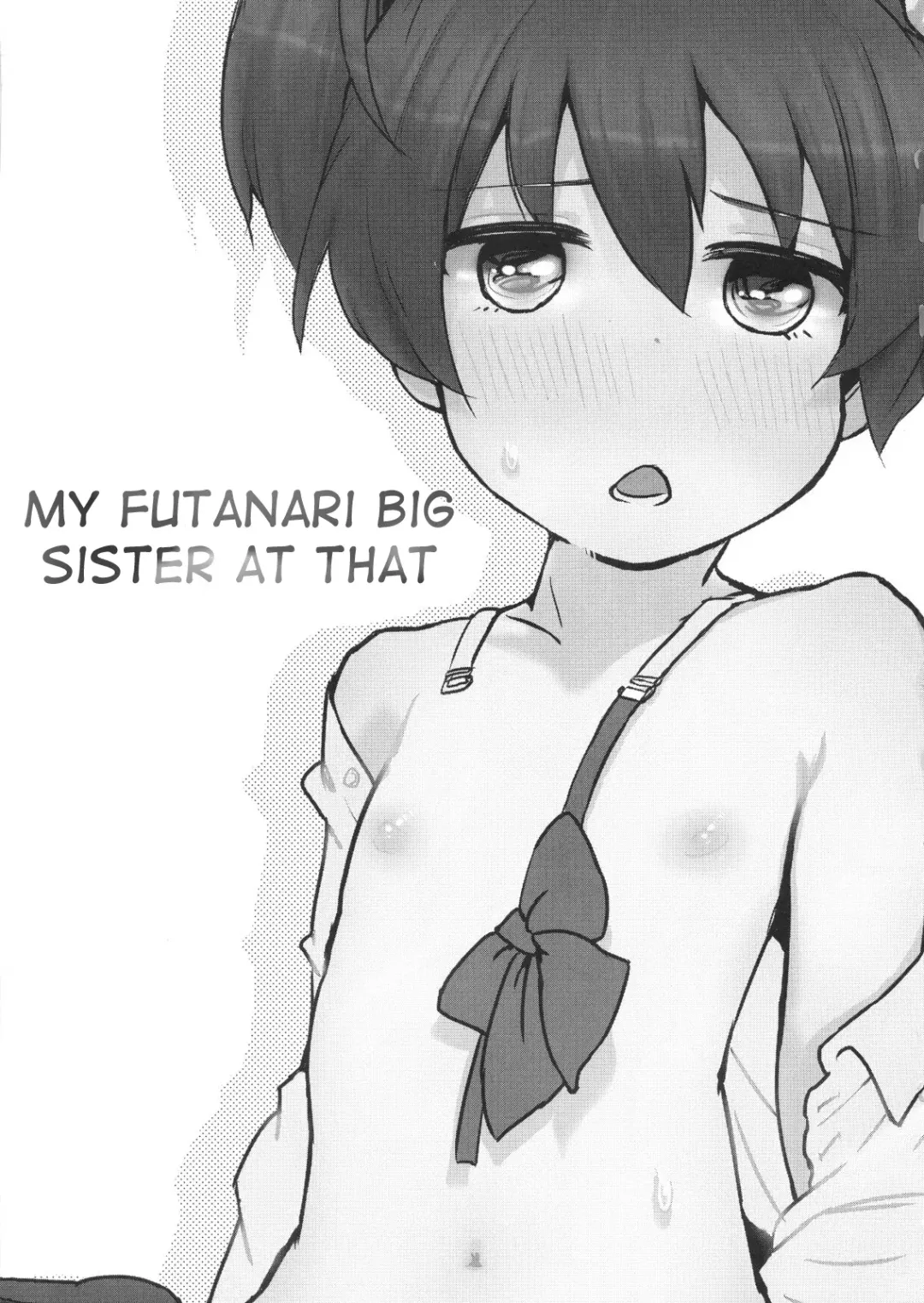 [Picao] Boku no Neechan ga Hentai de Komaru. Fhentai - Page 2