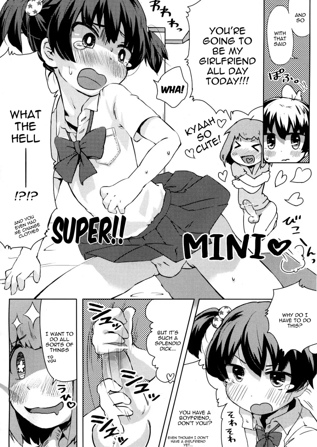 [Picao] Boku no Neechan ga Hentai de Komaru. Fhentai - Page 5