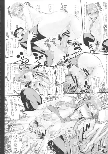 [N.o. Chachamaru] Yari Mari Fhentai - Page 15