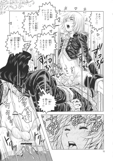 [Keso] Oh Ouji-sama Fhentai - Page 14