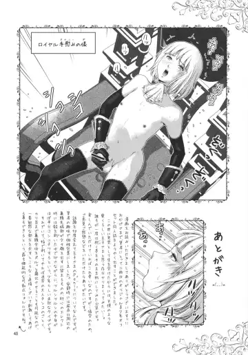 [Keso] Oh Ouji-sama Fhentai - Page 39