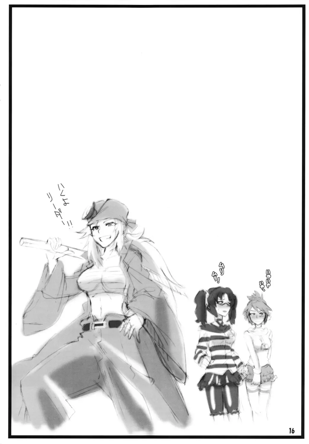 [Shoutarou] Danball bon Otona Booth Fhentai - Page 15