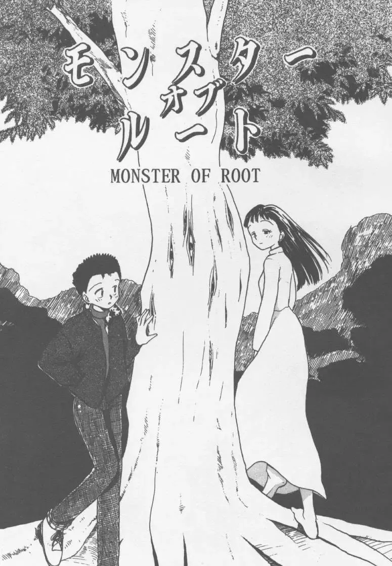 [Youkihi] Etches | 玩偶美眉 Fhentai - Page 140