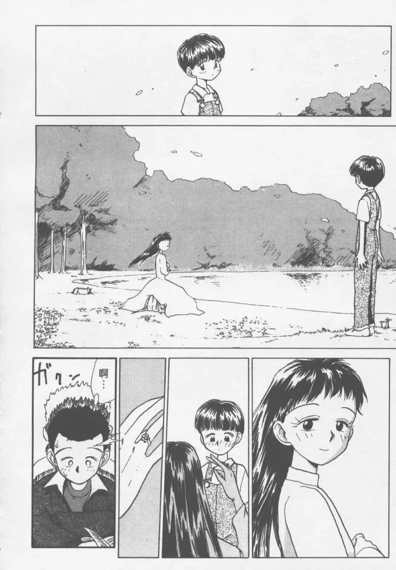 [Youkihi] Etches | 玩偶美眉 Fhentai - Page 141