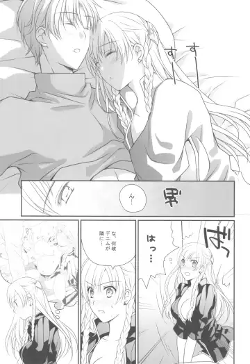 [Louis And Visee] Konketsu Kanojo II Fhentai - Page 4