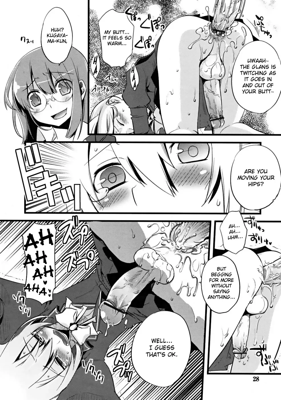 [Suemitsu Dicca] Majissu - Magical Incense Ch. 1 Fhentai - Page 18