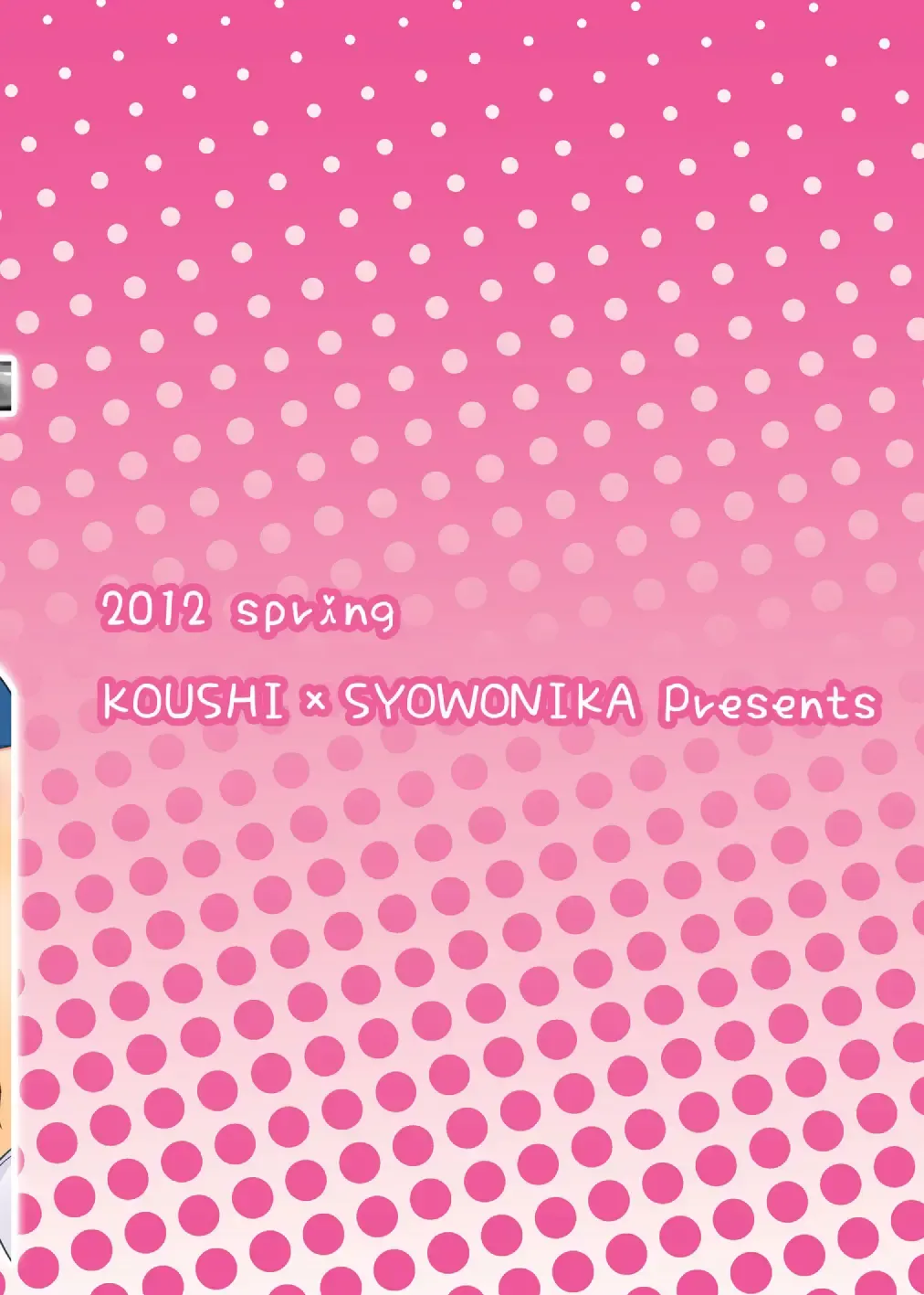 [Mr.sugar] Burumani Fhentai - Page 30