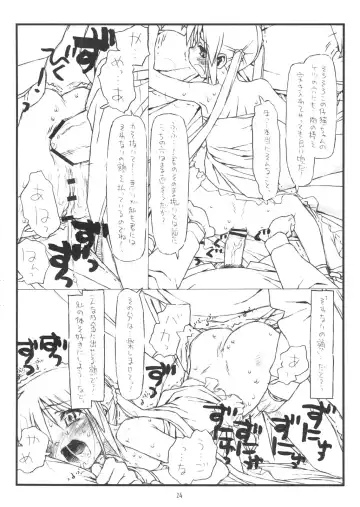 [Rit.] Kara no Naka no Kotori ja Naku Ori no Naka no Koneko Fhentai - Page 13