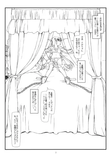 [Rit.] Kara no Naka no Kotori ja Naku Ori no Naka no Koneko Fhentai - Page 2