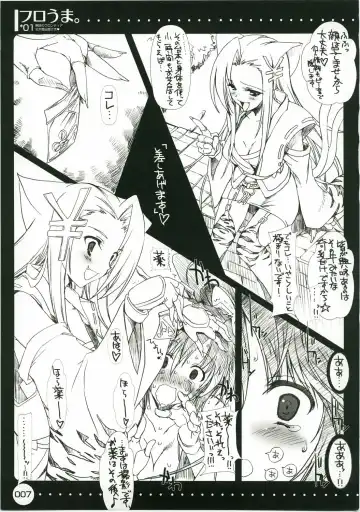 [Misakura Nankotsu] Furo Uma. *01 ~Mugen no Frontier Nyuugyuu Hime Souuke Hon♥~ Fhentai - Page 7