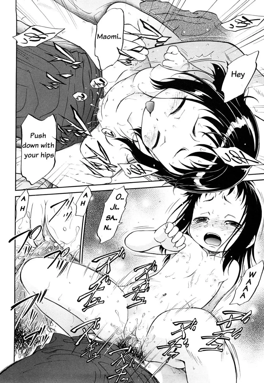 [Maka Fushigi] Short Distance Relationship - The Niece [English] ATF Fhentai - Page 20