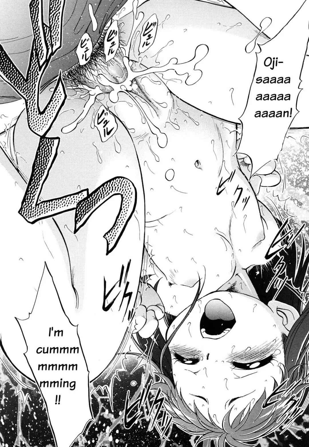 [Maka Fushigi] Short Distance Relationship - The Niece [English] ATF Fhentai - Page 21